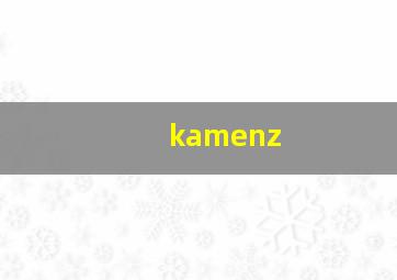 kamenz